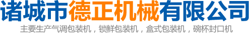 無錫錫裕機械設備有限公司